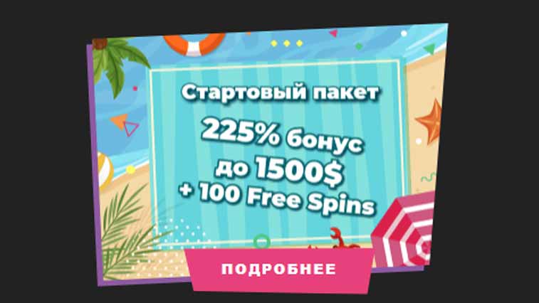 Официальное зеркало казино BOOI